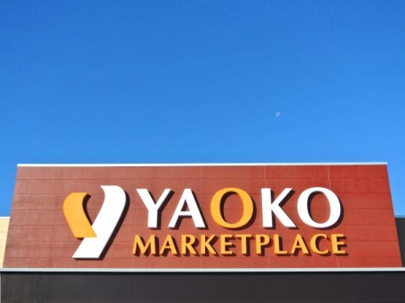 ���ӊ� �y�X�[�p�[�z���I�R�[�F260�u