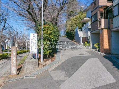 ���ӊ� �y���w�Z�z����s���Œ��w�Z�F920�u