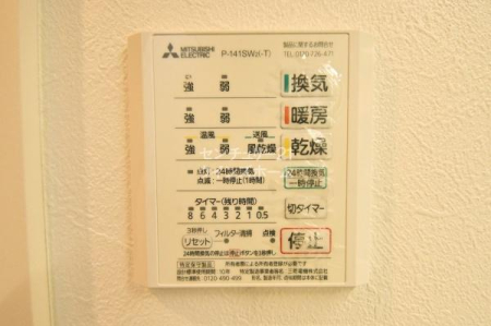 ���� �����ɂ͊����@���t���Ă��܂��B�u�O�Ɋ����Ȃ��v�Ƃ��͂����C�ꂪ�������ɑ��ς��ł��I�ق��ɂ��g�[�E���C�E�����@�\�������A�����ŉ��K�Ȗ����̋�Ԃ��������Ă��܂��I