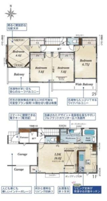 �Ԏ��} LDK�͍L�X16���I�z�V�E�Еt�����y�X�̃J�E���^�[�L�b�`���I���ꊴ�����₷���m���݂̂̊Ԏ��I