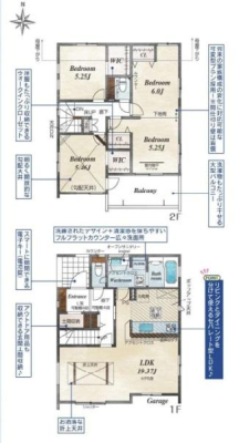 �Ԏ��} LDK�͍L�X19�����I�z�V�E�Еt�����y�X�̃J�E���^�[�L�b�`���I���ꊴ�����₷���m���݂̂̊Ԏ��I