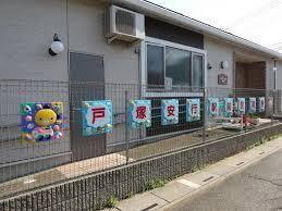 ���ӊ� �y�c�t���E�ۈ牀�z�������˒ˈ��s�w�O�ۈ牀�F553�u�������˒ˈ��s�w�O�ۈ牀