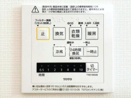 ���� �����ɂ͒g�[�����@���t���Ă��܂��B�u�O�Ɋ����Ȃ��v�Ƃ��͂����C�ꂪ�������ɑ��ς��ł��I�ق��ɂ��g�[�E���C�E�����@�\�������A�����ŉ��K�Ȗ����̋�Ԃ��������Ă��܂��I