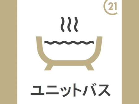 ���̑� �o�X���[���͐g�̂�􂤂��߂����̏ꏊ�ł͂Ȃ�����̔���������났�̏ꏊ�ł��B���j�b�g�o�X���V�K��������̂ŋC�����悭���g�����������܂��I���������@�t���Ȃ̂ŉJ�̓��͈ߗފ������Ƃ��Ă��劈��I