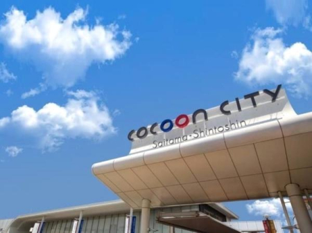 ���ӊ� �y�V���b�s���O�{�݁z�R�N�[���V�e�B�F700�u