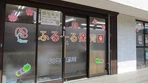 ���ӊ� �y�c�t���E�ۈ牀�z�ӂ�[��ۈ牀����O��F430�u