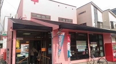 ���ӊ� �y�X�֋ǁz�������X�֋ǁF500�u