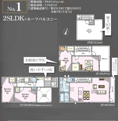 �Ԏ��} LDK�͍L�X17�����I���r���O�C���K�i�̗p�I�S����6���ȏ�E�e�������[�������I�K�[�f�j���O��BBQ���y���߂�L�X�Ƃ�����������p�ӁI