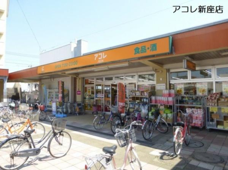 ���ӊ� �y�X�[�p�[�z�A�R���V���X�F519�u