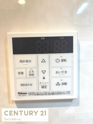 ���̑� ����������ǂ������������^�b�`�ł��I