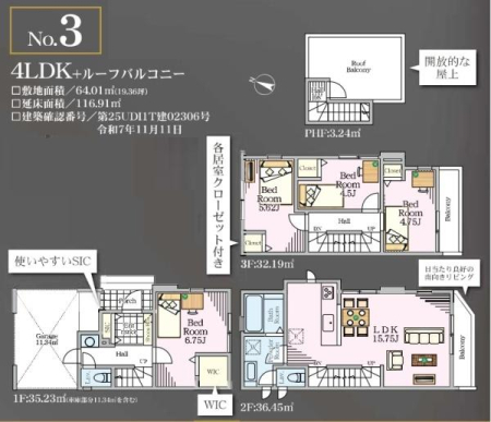 �Ԏ��} LDK��15�����I���r���O�C���K�i�̗p�I�e�������[�������I�K�[�f�j���O��BBQ���y���߂�L�X�Ƃ�����������p�ӁI