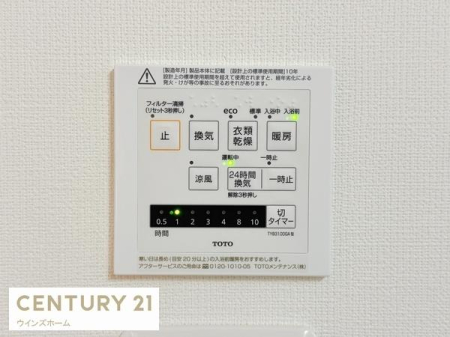 ���̑� �������ɂ�4�̋󒲋@�\+24���Ԋ��C�V�X�e���𓱓��B���󕨂��O�Ɋ����������Ȃ��l�Ɋ����������@�\��A�g�[�@�\�Ńq�[�g�V���b�N�̊ɘa�A���������C�@�\�ŃJ�r�̗}���ɂ����ʓI�ł��I