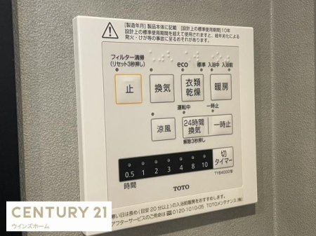 ���̑� �������ɂ�4�̋󒲋@�\+24���Ԋ��C�V�X�e���𓱓��B���󕨂��O�Ɋ����������Ȃ��l�Ɋ����������@�\��A�g�[�@�\�Ńq�[�g�V���b�N�̊ɘa�A���������C�@�\�ŃJ�r�̗}���ɂ����ʓI�ł��I