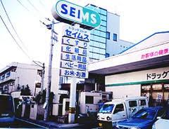 ���ӊ� �y�h���b�O�X�g�A�z�h���b�O�Z�C���X�Y�a���J�X�F550�u