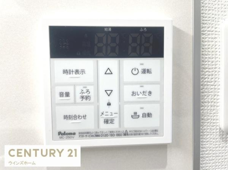 ���̑� ��������E�ǂ������E���x�����������^�b�`�ő���\�B�Ƒ��S�������K�Ɏg����֗��ȋ����V�X�e���ł��B