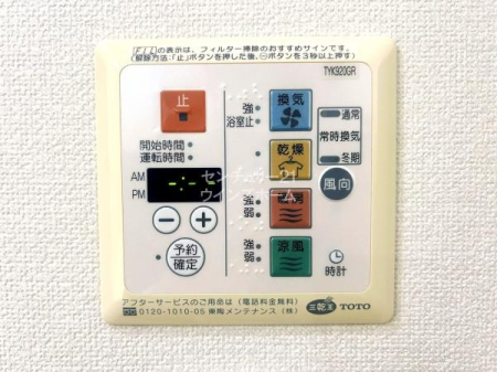 ���� �����ɂ͊����@���t���Ă��܂��B�u�O�Ɋ����Ȃ��v�Ƃ��͂����C�ꂪ�������ɑ��ς��ł��I�ق��ɂ��g�[�E���C�E�����@�\�������A�����ŉ��K�Ȗ����̋�Ԃ��������Ă��܂��B