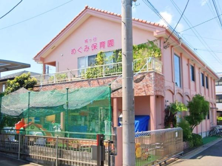 ���ӊ� �y�c�t���E�ۈ牀�z�����J�߂��ݕۈ牀�F300�u