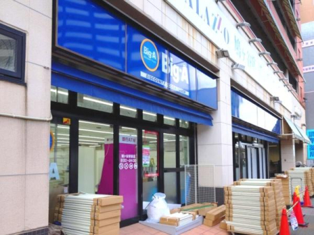 ���ӊ� �y�X�[�p�[�z�r�b�O�E�G�[�����J�w�O�X�F500�u