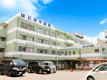 ���ӊ� �y�a�@�z��Ö@�l��������͂Ƃ���a�@�F1100�u