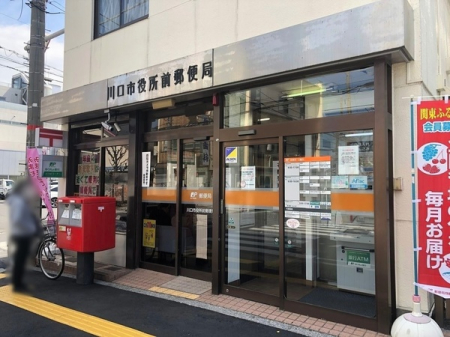 ���ӊ� �y�X�֋ǁz����s�����O�X�֋ǁF230�u