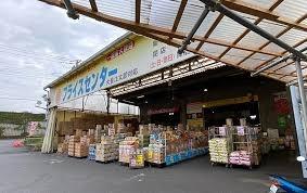 ���ӊ� �y�X�[�p�[�z���v���C�X�Z���^�[����{�X�F800�u