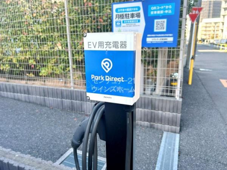 ���̑����n EV�p�̏[�d����ݒu����Ă��܂��I�߂������嗬�ɂȂ�ƌ����Ă���d�C�����Ԃ̎��オ���Ă��A������ŏ[�d�ł���̂ň��S�ł��I