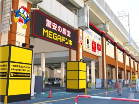 ���ӊ� �y�X�[�p�[�zMEGA�h���E�L�z�[�e�����Y�a�X�F280�u