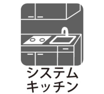 ���̑� �ΖʃJ�E���^�[�̃V�X�e���L�b�`��