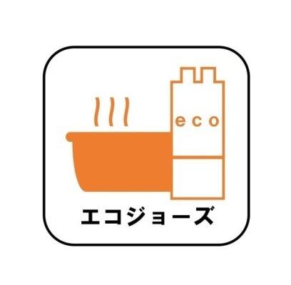 ���̑� �r�M�̉��x��b�n�Q�̔r�o�ʂ��팸�B����ɃK�X�g�p�ʂ����炵�Đߖ񂵂Ă���鍂����������uECO�W���[�Y�v�I