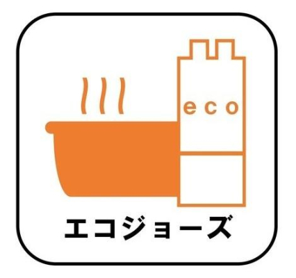 ���̑� �r�M�̉��x��b�n�Q�̔r�o�ʂ��팸�B����ɃK�X�g�p�ʂ����炵�Đߖ񂵂Ă���鍂����������uECO�W���[�Y�v�I