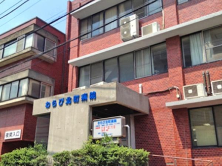 ���ӊ� �y�a�@�z��Ö@�l�Вc�h������іk���a�@�F700�u