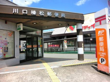 ���ӊ� �y�X�֋ǁz����Y���X�֋ǁF450�u