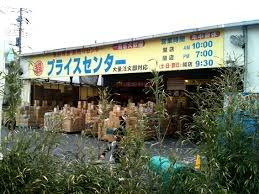 ���ӊ� �y�X�[�p�[�z���v���C�X�Z���^�[����{�X�F800�u