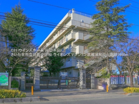 ���ӊ� �y���w�Z�z�������܎s���c�����w�Z�F1680�u