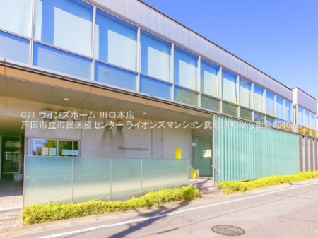 ���ӊ� �y�a�@�z�˓c�s���s����ÃZ���^�[�F2000�u