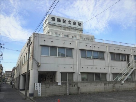 ���ӊ� �y�a�@�z��Ö@�l�������V���L�O�a�@�F425�u