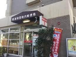 ���ӊ� �y�X�֋ǁz��Y�a�c�n���X�֋ǁF200�u