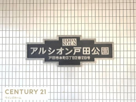 ���̑����n �`�A���V�I���˓c�����`