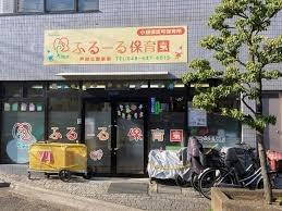 ���ӊ� �y�c�t���E�ۈ牀�z�ӂ�[��ۈ牀 �˓c�����w�O�F70�u