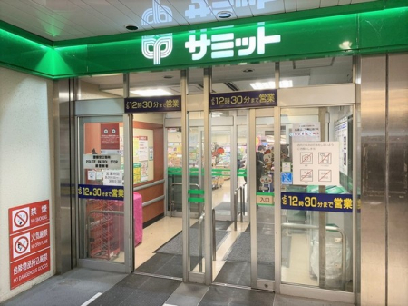 ���ӊ� �y�X�[�p�[�z�T�~�b�g�X�g�A�˓c�����w�X�F500�u