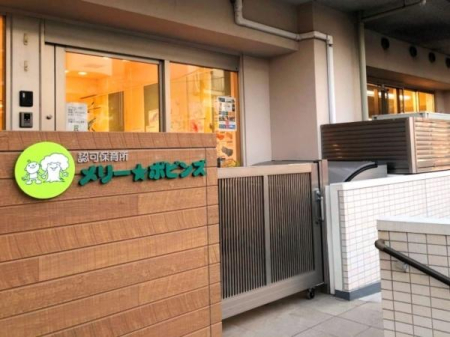 ���ӊ� �y�c�t���E�ۈ牀�z�����[�|�s���Y�n�k�����[���F190�u