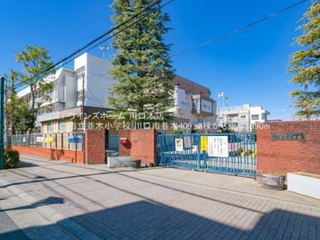 ���ӊ� �y���w�Z�z����s�����؏��w�Z�F1390�u