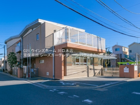 ���ӊ� �y�c�t���E�ۈ牀�z���ۈ珊�F550�u