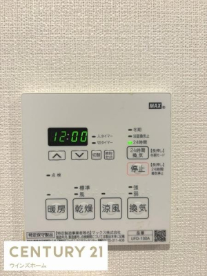 ���̑� �������ɂ�4�̋󒲋@�\+24���Ԋ��C�V�X�e���𓱓��B���󕨂��O�Ɋ����������Ȃ��l�Ɋ����������@�\��A�g�[�@�\�Ńq�[�g�V���b�N�̊ɘa�A���������C�@�\�ŃJ�r�̗}���ɂ����ʓI�ł��I