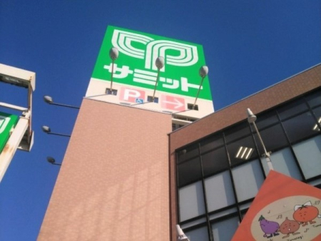 ���ӊ� �y�X�[�p�[�z�T�~�b�g�X�g�A����Ԉ�X�F1000�u