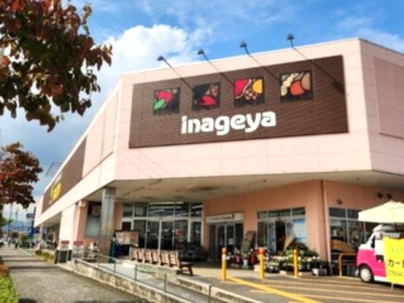 ���ӊ� �y�X�[�p�[�z���Ȃ��₠�����J�ԓX�F1300�u