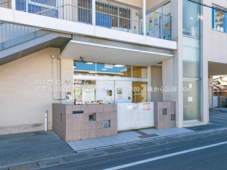 ���ӊ� �y�c�t���E�ۈ牀�z�씵���J�ۈ珊�F700�u