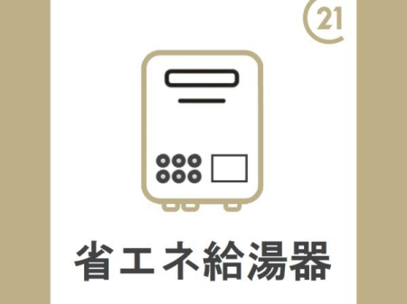 ���̑� ���O�̋�C����M���W�߂āA���̔M�������̂킫�グ�Ɋ��p����q�[�g�|���v�����@�B���Ȃ��d�C�ō������ȉ^�]���\�Ȃ����z�ɗD����������ł��I�[��d�͂𗘗p����Γd�C�オ����Ɉ����ς݂܂��I