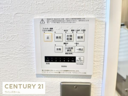 ���̑� �������ɂ�4�̋󒲋@�\+24���Ԋ��C�V�X�e���𓱓��B���󕨂��O�Ɋ����������Ȃ��l�Ɋ����������@�\��A�g�[�@�\�Ńq�[�g�V���b�N�̊ɘa�A���������C�@�\�ŃJ�r�̗}���ɂ����ʓI�ł��I