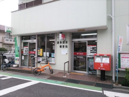 ���ӊ� �y�X�֋ǁz�Y�a�ʏ��X�֋ǁF570�u